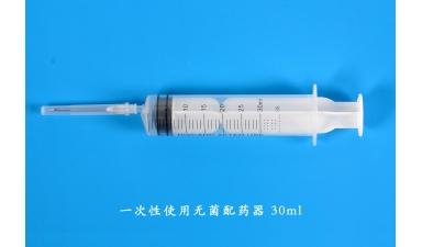 一次性使用无菌配药器